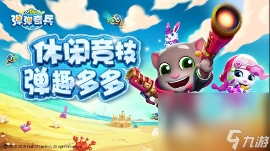 2022盘点有哪些扔炸弹的游戏 好玩的对战手游盘点