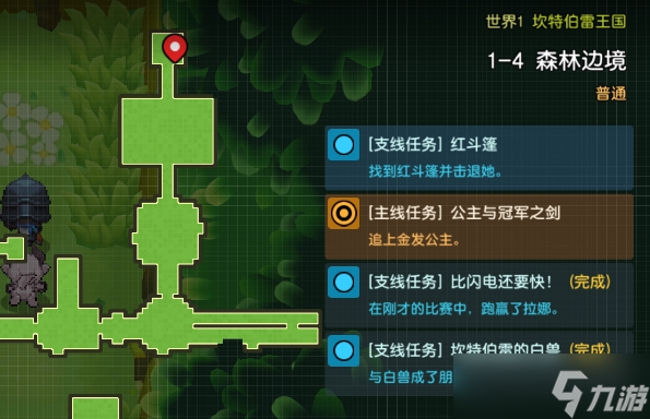 坎公骑冠剑新手应该注意什么