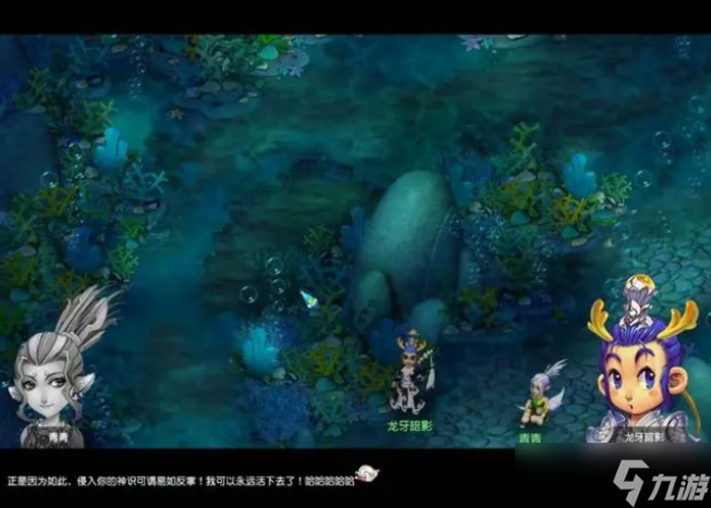 梦幻西游定海神针下攻略
