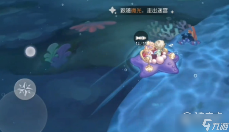 奧比島手游微光迷宮通關(guān)方法