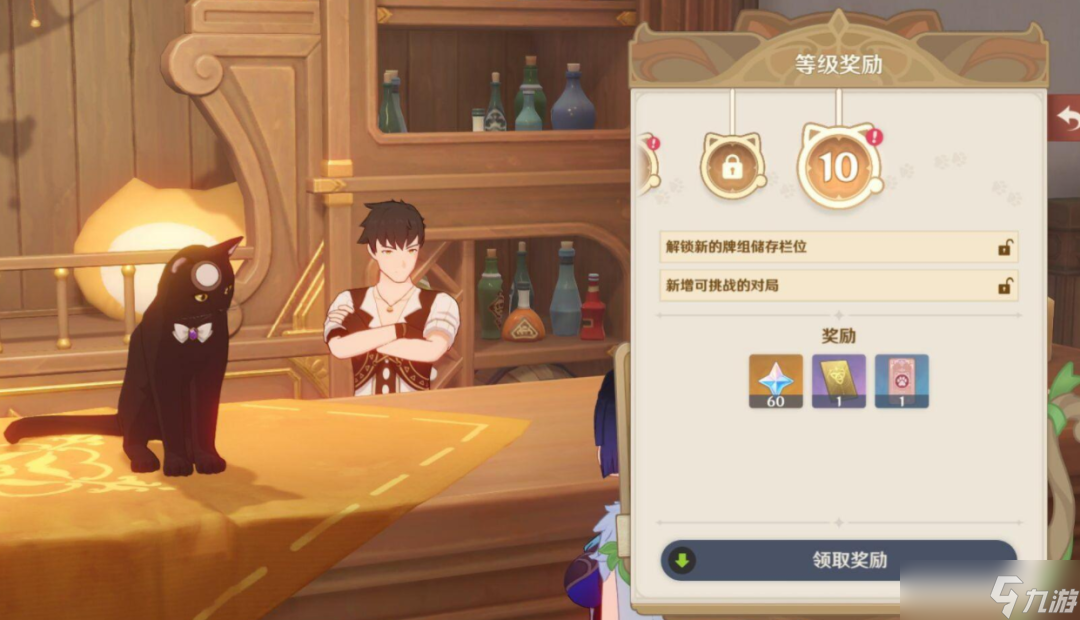 原神3.3怎么获得更多原石