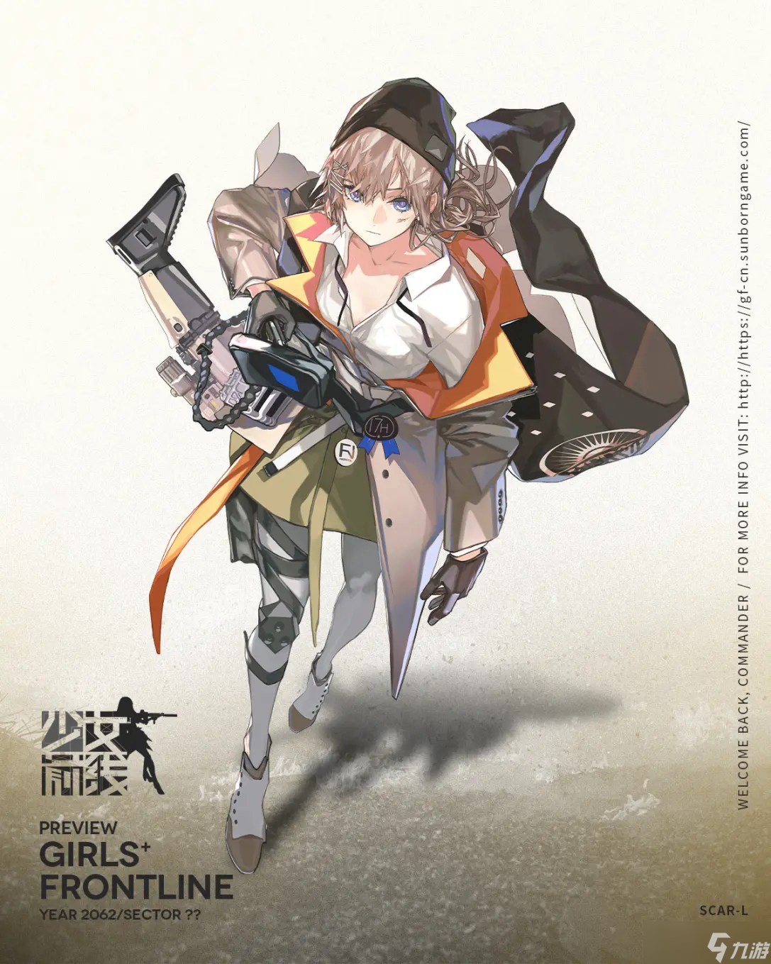 《少女前线》SCAR-L角色介绍