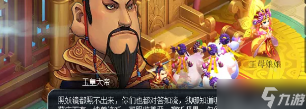 梦幻西游六耳猕猴中成就攻略