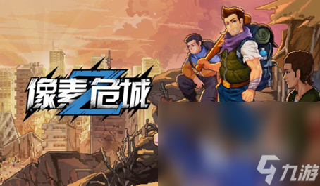 配置低又好玩的游戲有哪些 小型游戲合集2022