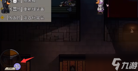 太空鹅鸭杀鹈鹕怎么玩