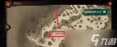 暗黑破坏神不朽熔沙铸铁奇遇事件怎么过