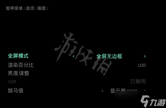 《木衛(wèi)四協(xié)議》怎么調(diào)畫(huà)質(zhì)？畫(huà)面設(shè)置方法