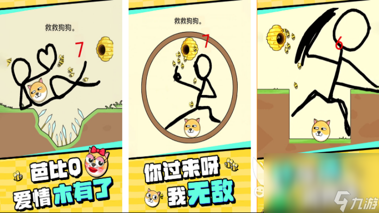2022有没有关于狗的游戏 与萌宠狗狗相关的手游推荐
