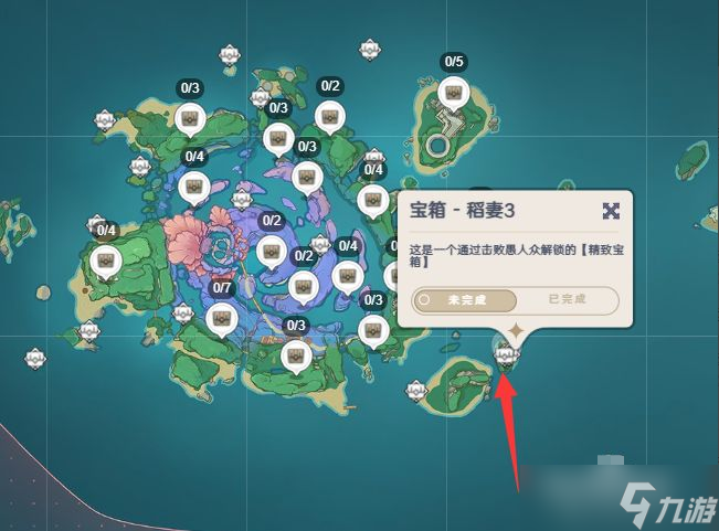 原神3.3稻妻篇最新宝箱位置 原神3.3稻妻篇最新宝箱分布图