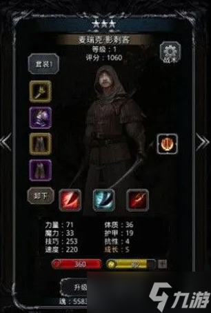 地下城堡2低配怎么杀羊