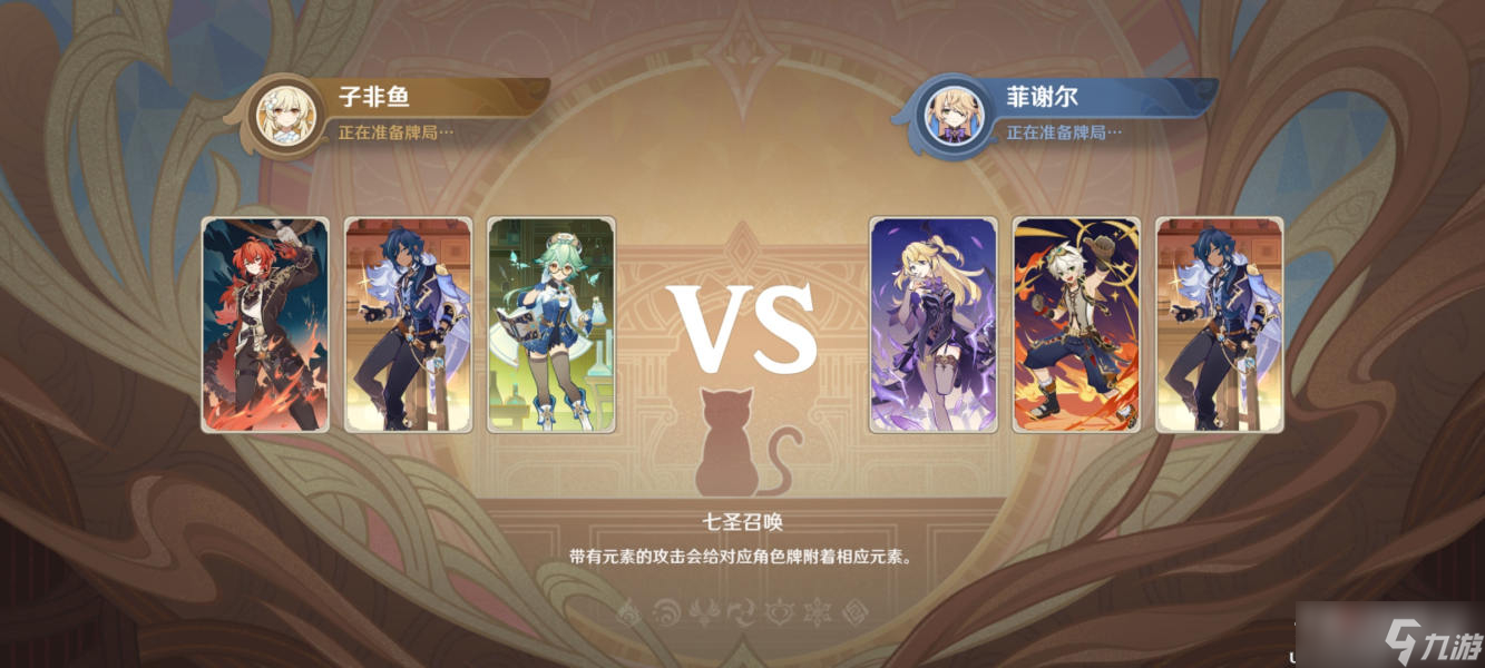 《原神》骰子猫与卡牌的战场任务攻略