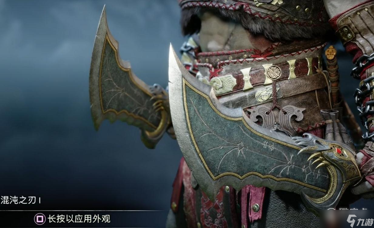 战神5全武器外观图鉴有哪些