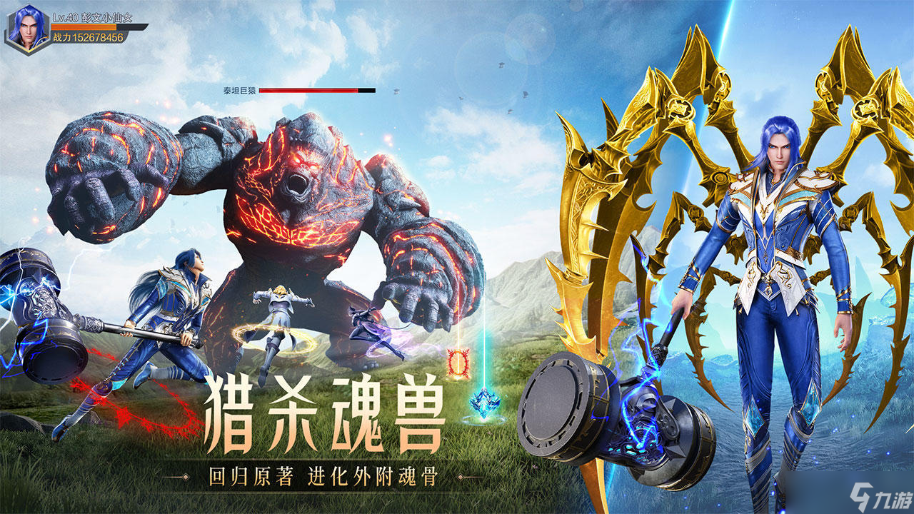 斗罗大陆魂师对决泰隆信物速刷方法是什么
