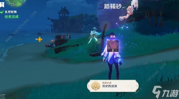 原神乱世轮舞任务怎么做 乱世轮舞任务完成攻略