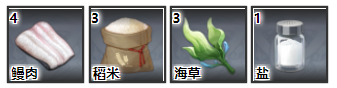 《原神》真味茶泡饭怎么做？真味茶泡饭食谱配方一览