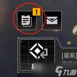 《无尽的拉格朗日》战报查看入口
