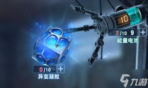 明日之后异变核芯怎么获得-异变核芯获取攻略