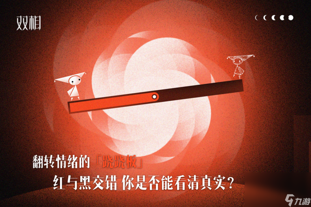 2022关于心理健康的游戏大盘点 关于心理健康的手游手机版下载推荐