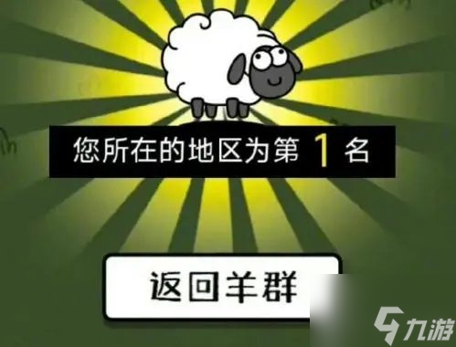 羊了个羊12.7攻略 12.7第二关怎么过