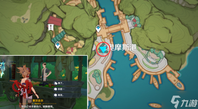 原神萨巴桑炸角获取方式
