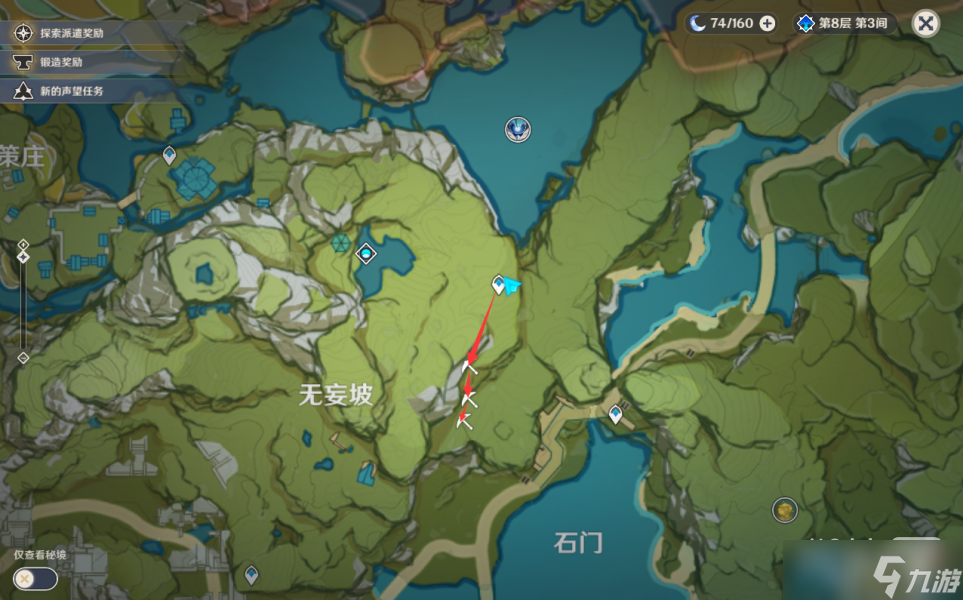 《原神》3.3电气水晶采集路线一览