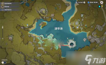 《原神》3.3版本电气水晶最新采集路线