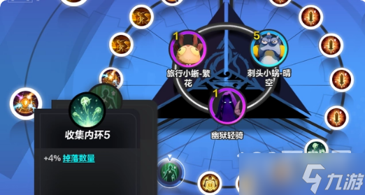 《火炬之光》无限爆火概率如何提升