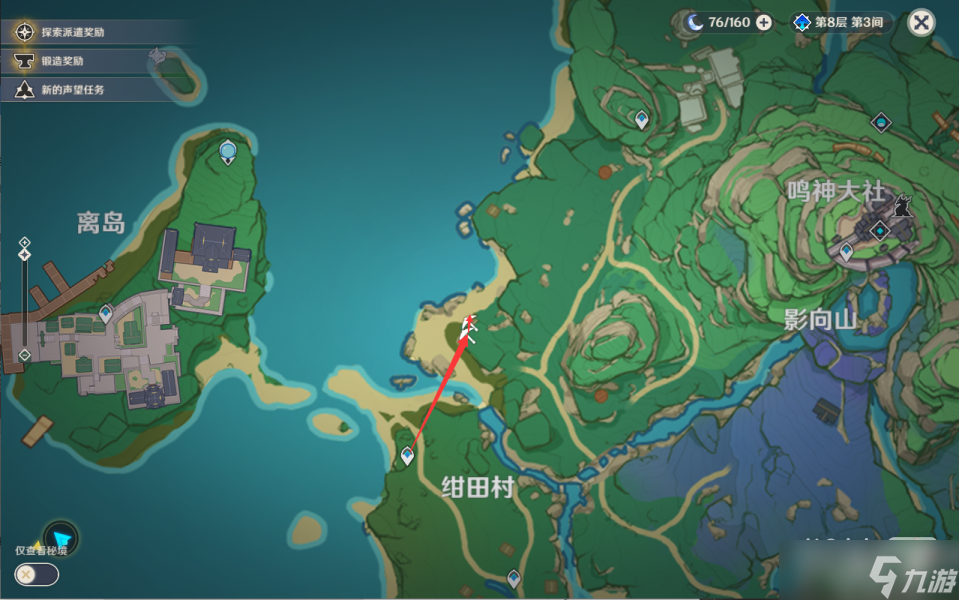 《原神》3.3电气水晶采集路线一览