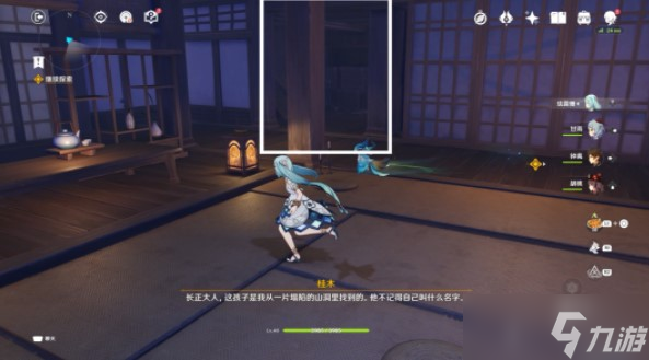 原神漂浮的回忆攻略详解