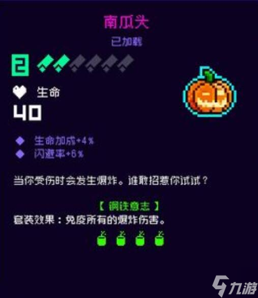 霓虹深渊无限R6怎么玩-霓虹深渊无限R6平民玩法攻略