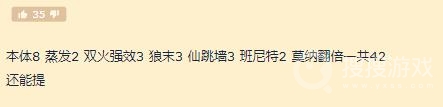 《原神》七圣召唤一刀流迪卢克叠伤害教程