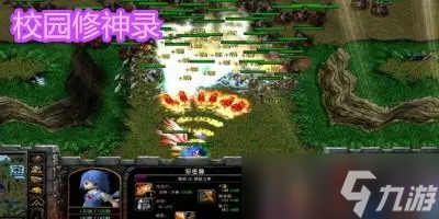 校園修神錄5.6極光指環(huán)獲得攻略