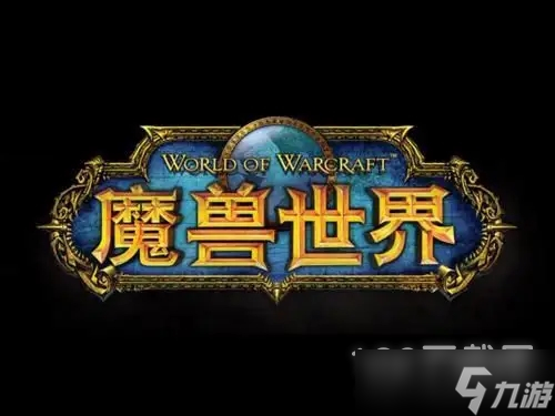 《魔獸世界》10.0厲害的龍顱任務(wù)怎么完成