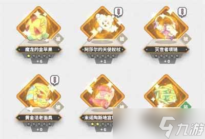 使魔计划主城建筑功能详情