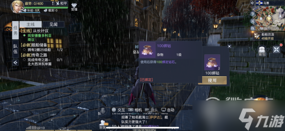 黎明之海萌新快速赚钱技巧是什么