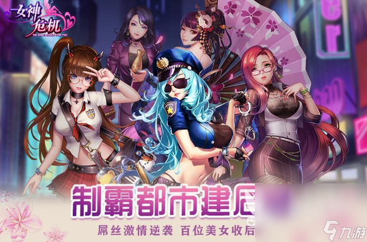 2022美女最多的网络游戏大合集 美女多的手游有哪些
