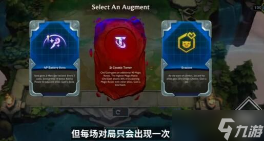 云頂之弈什么時(shí)候更新s8 lol云頂s8什么時(shí)候上線國服