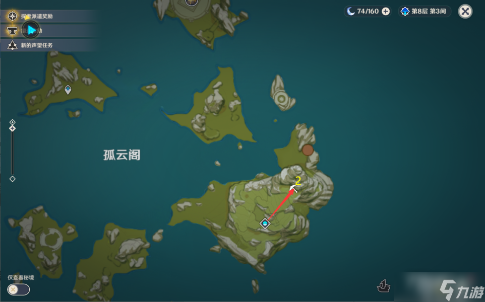 《原神》3.3电气水晶采集路线