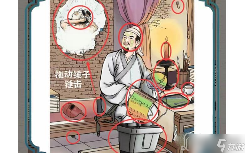 《进击的汉字》李白偷光通关攻略