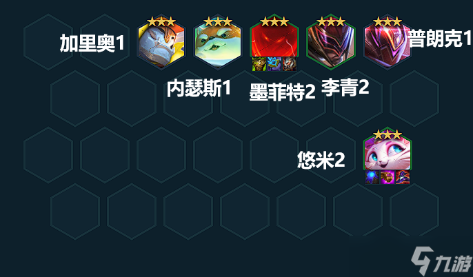 《金铲铲之战》六吉祥物阵容玩法攻略