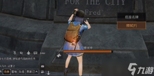 明日之后方舟引航者怎么完成