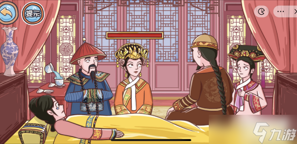 翻转吧剧情皇后危机通关攻略