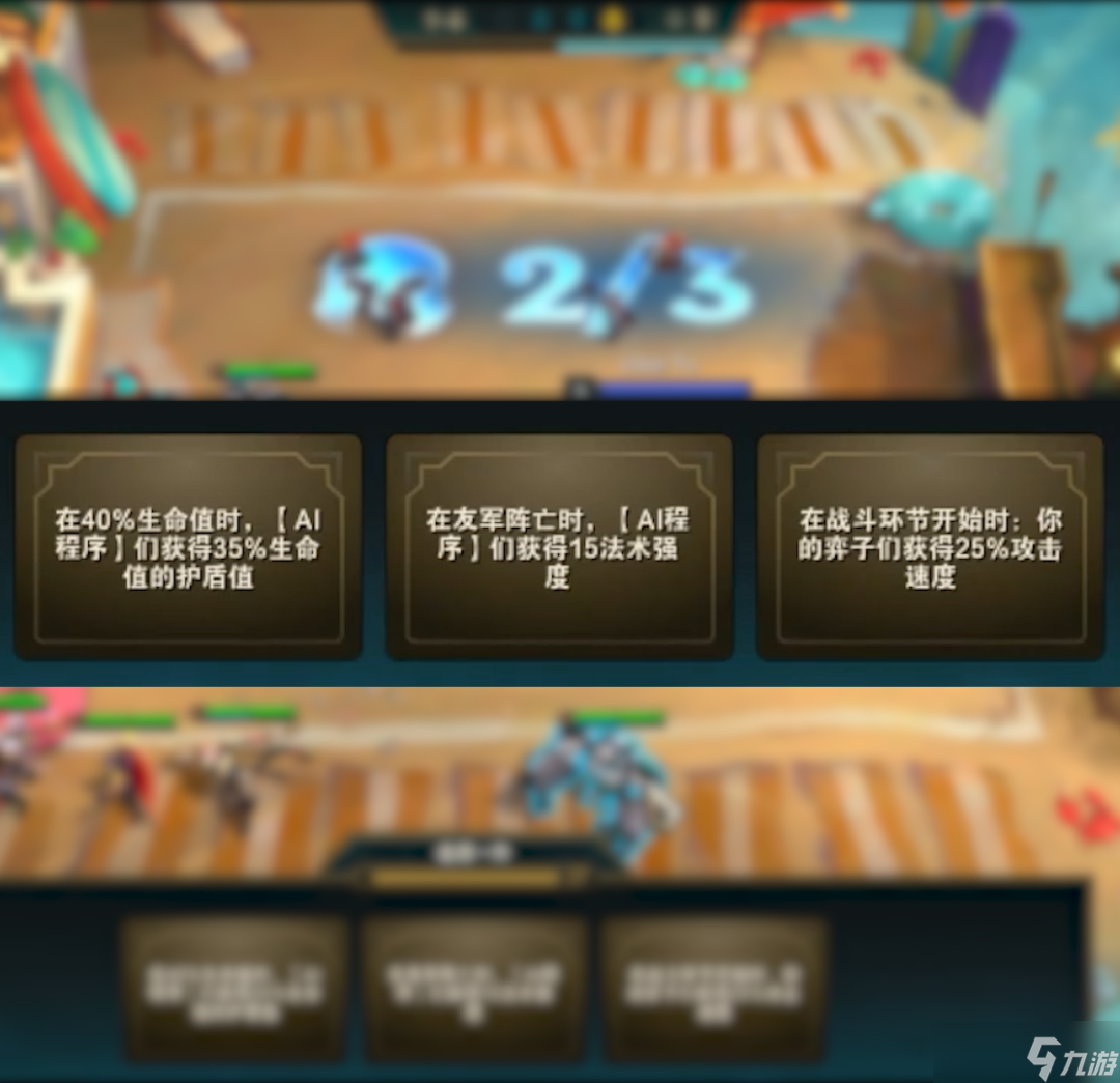 云顶之弈S8源斗奶阵容攻略 云顶之弈S8阵容推荐