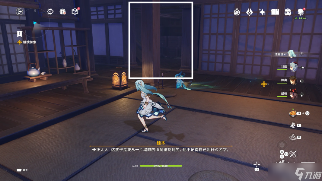 《原神》漂浮的回忆副本宝箱位置一览