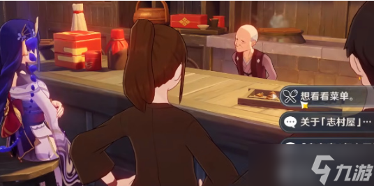 原神真味茶泡饭怎么做
