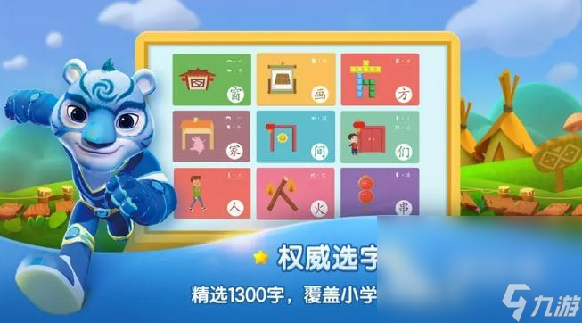 2022三歲寶寶玩的游戲推薦合集 五款適合三歲寶寶的益智手游