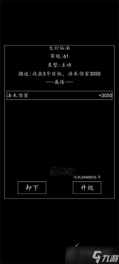 《洪荒超级签到系统》签到功能如何玩