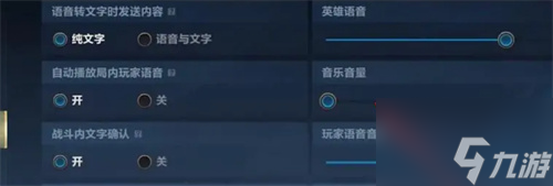 英雄联盟手游怎么设置比较好-操作设置推荐
