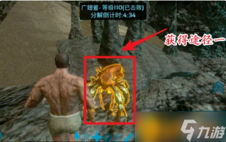 方舟珍珠怎么快速获得