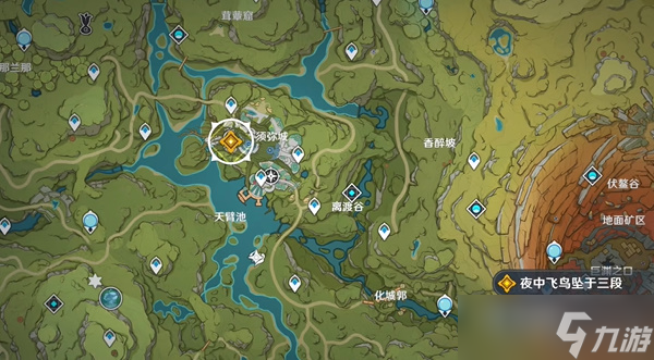 原神倾落伽蓝任务怎么开启